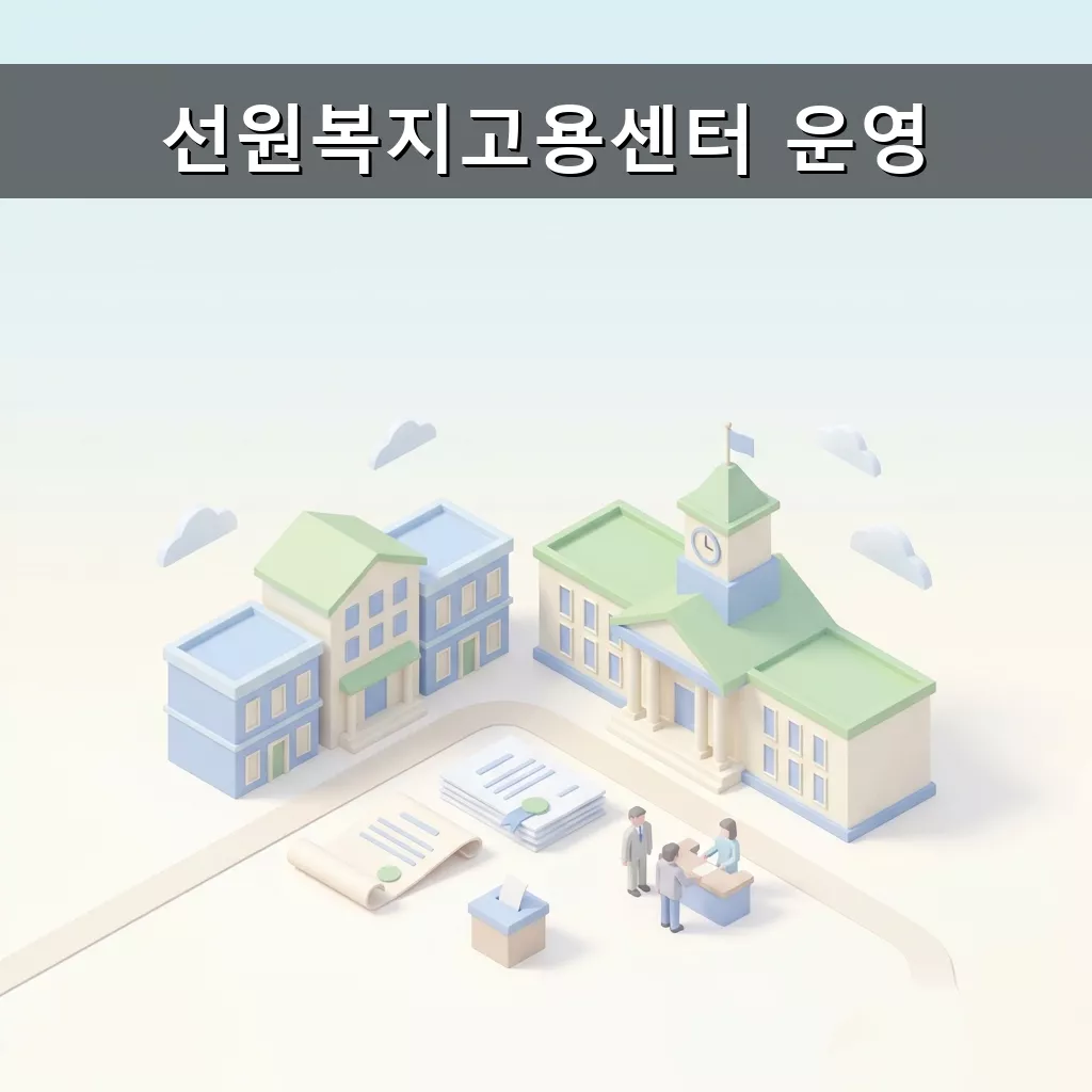 선원 복지 혜택 총정리 휴양 콘도 장학금 법률 지원 완벽 가이드